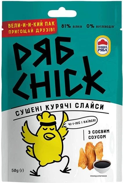 Слайси МХП з Філе кур сушене РябChick з соєвим соусом 50г